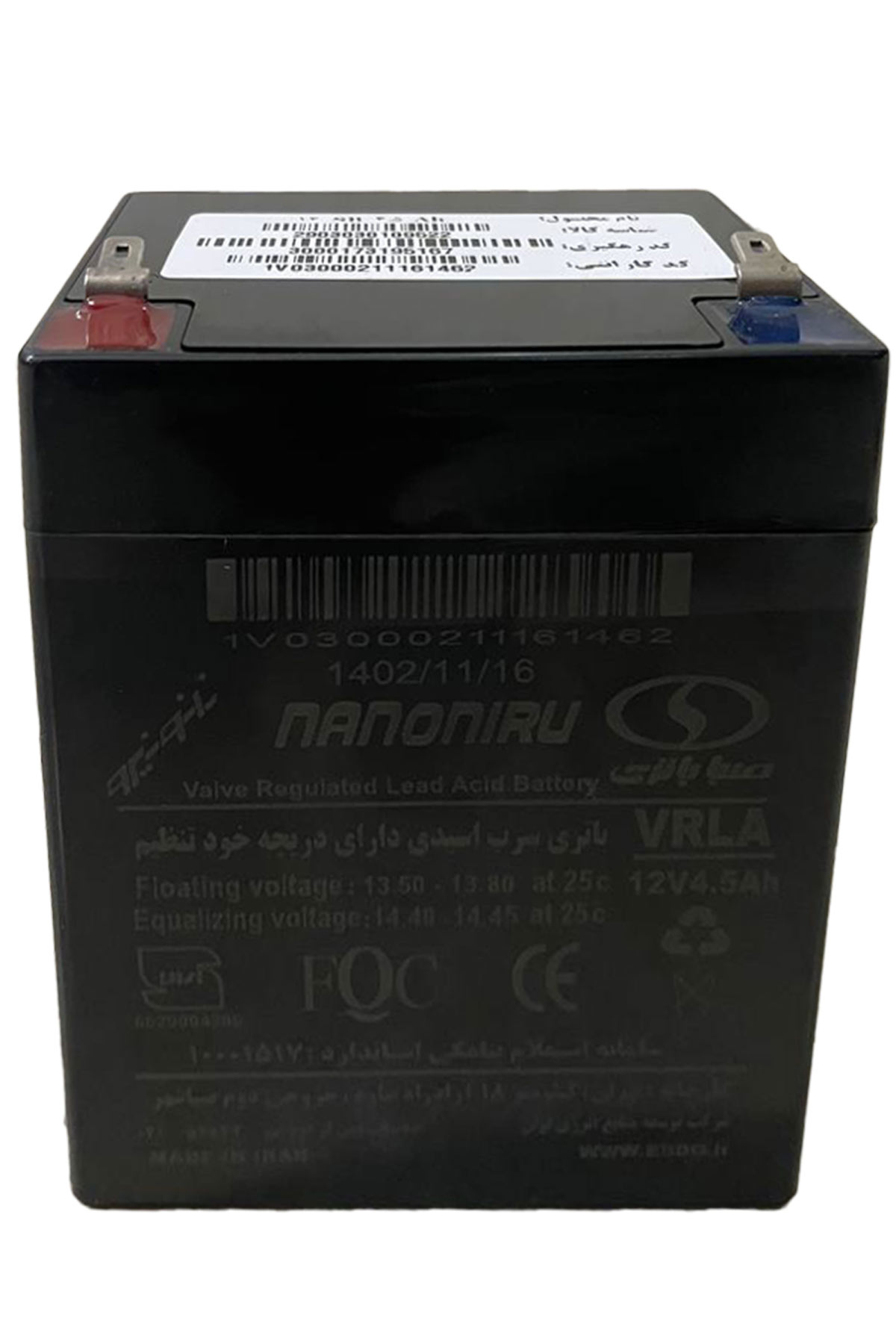 باتری 12 ولت 4.5 آمپر صبا باتری یکی از کاربردی ترین باتری های ساخت شرکت معتبر صبا باتری می باشد