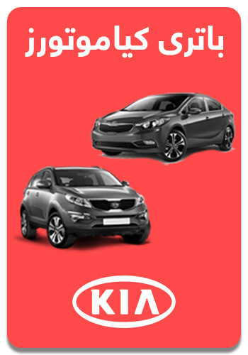kia-2